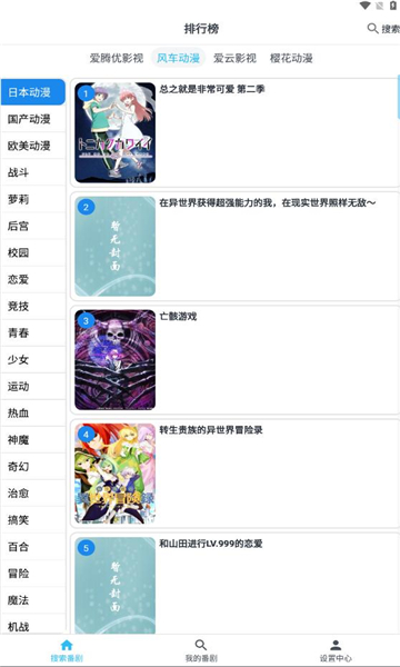 無限暖暖1.4版本賣掉了